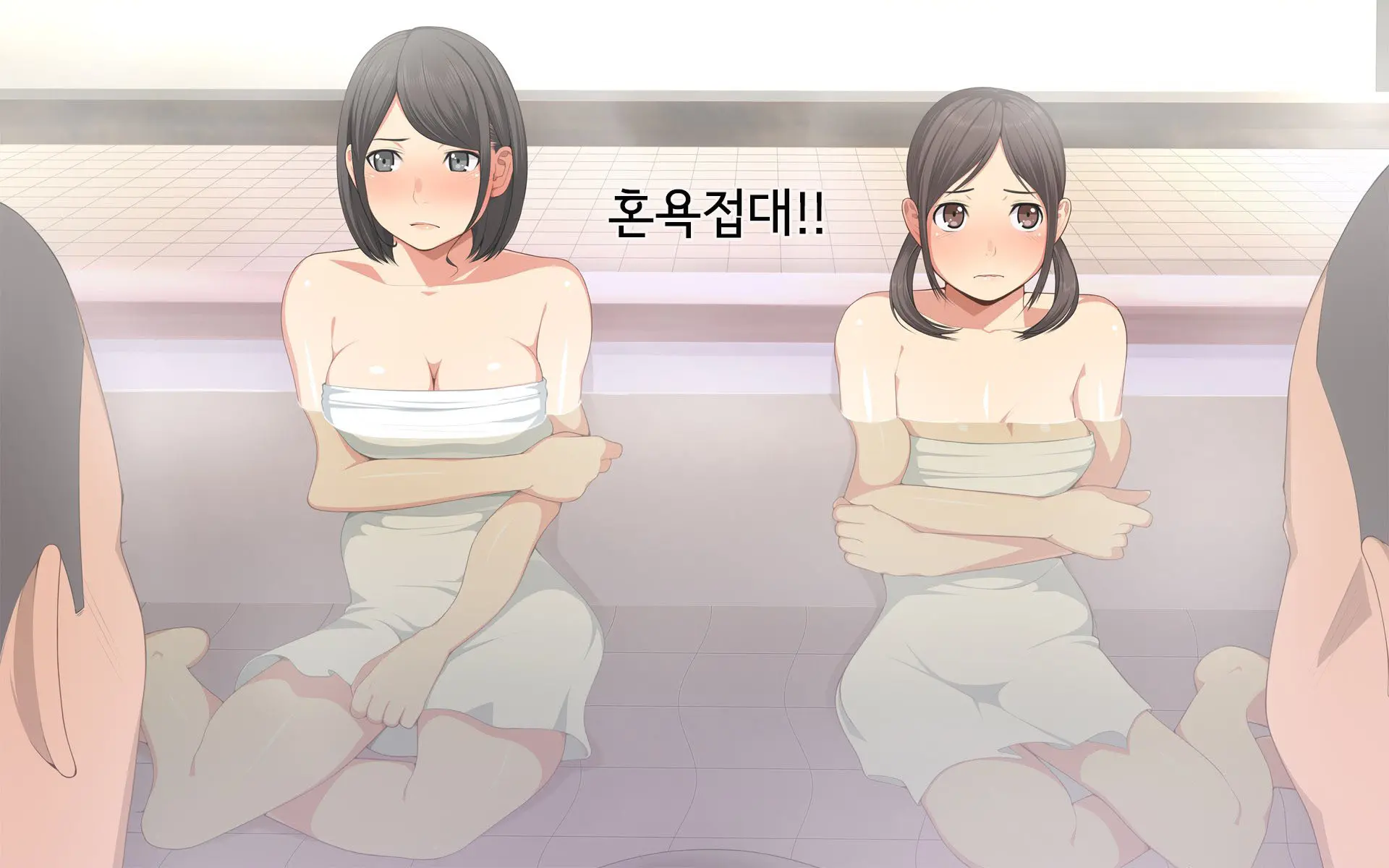 Onsen Shimai To Yakyuu Buin ~Mikka Miban No Settai Gasshuku(Korean)~온천자매와 야구부원~사흘 세밤의 접대합숙~